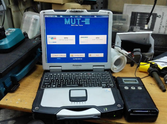 Компьютерная диагностика Москва